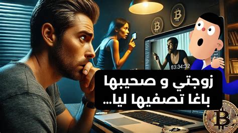 why deprive yourself pure taboo|زوجتي و صحيبها بغاو يتهناو مني .